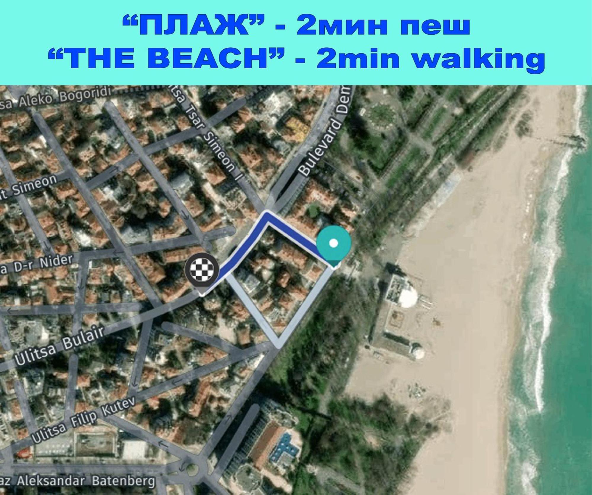 Апартаменты Large Flat Bulair - Excellent Location Бургас Экстерьер фото