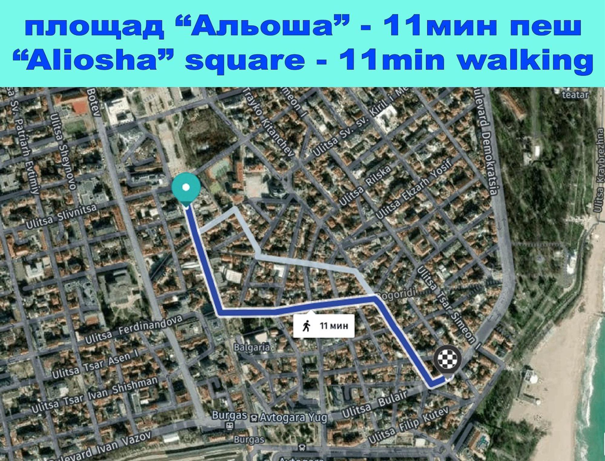 Апартаменты Large Flat Bulair - Excellent Location Бургас Экстерьер фото